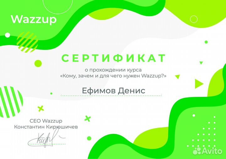 Настройка / внедрение amoCRM системы (срм)