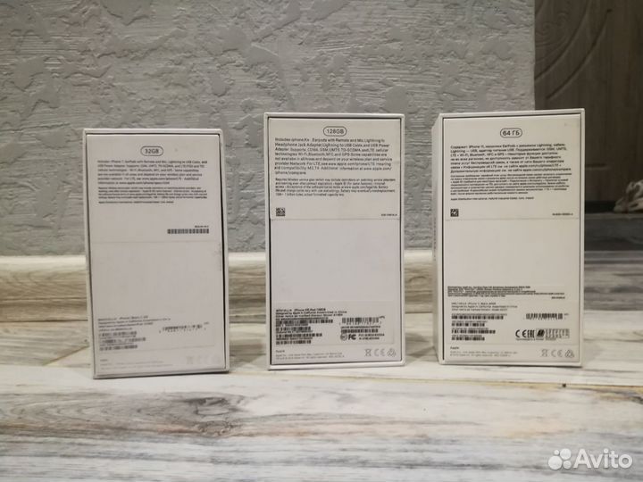 Коробки iPhone