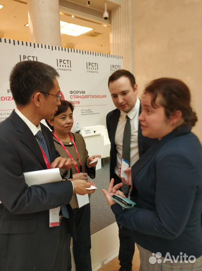 Переводчик китайского и английского языков