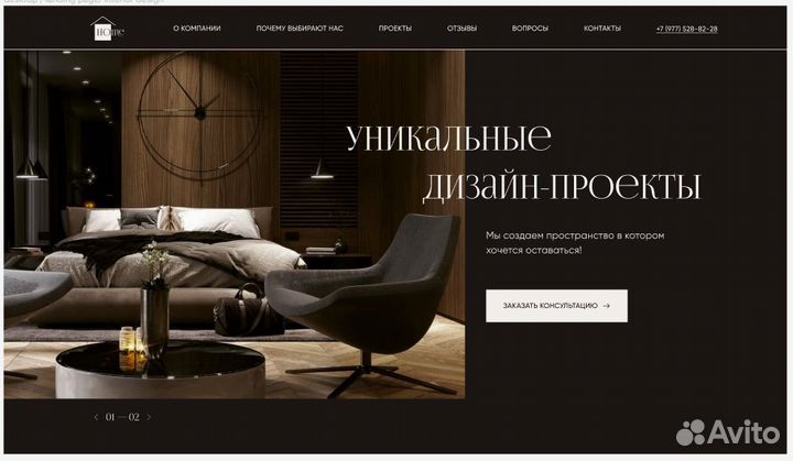 Создание сайтов. Продвижение сайтов. Реклама