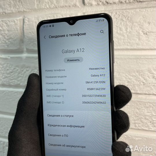 Samsung Galaxy A12