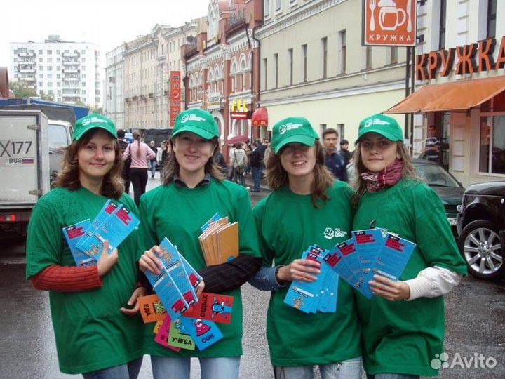 Промо с 18 лет