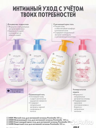 Гель для тела крем парфюм жидкое тушь сыворотка