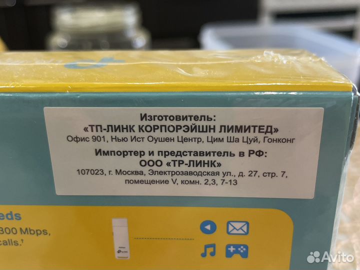 Модемы и роутеры 4g Wi fi адаптер