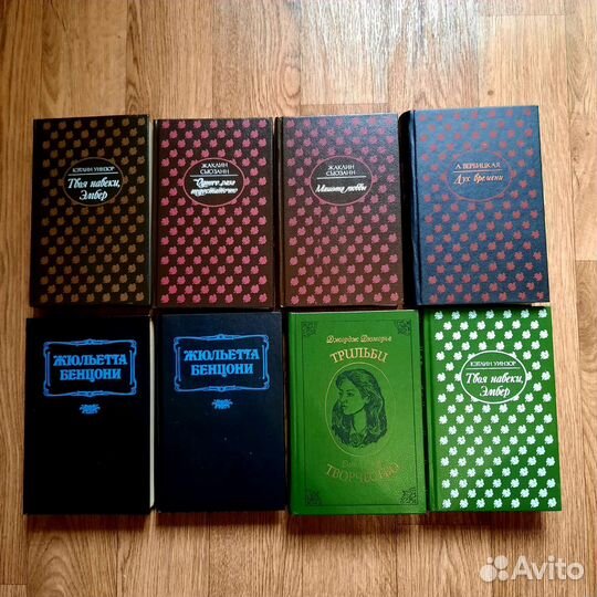 Книги.Романы о любви