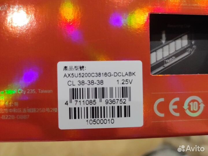 Оперативная память ddr 5 XPG 5200 MHz 2x16 GB