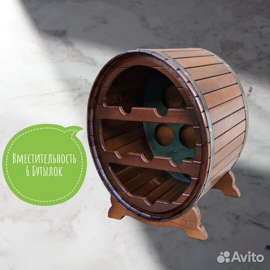 Мини бар из Дерева 