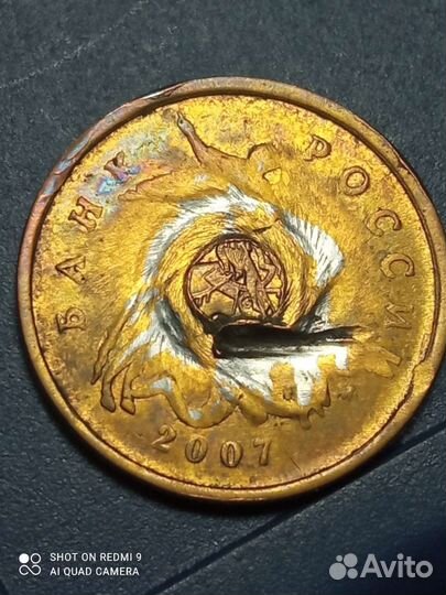 Монеты с браком