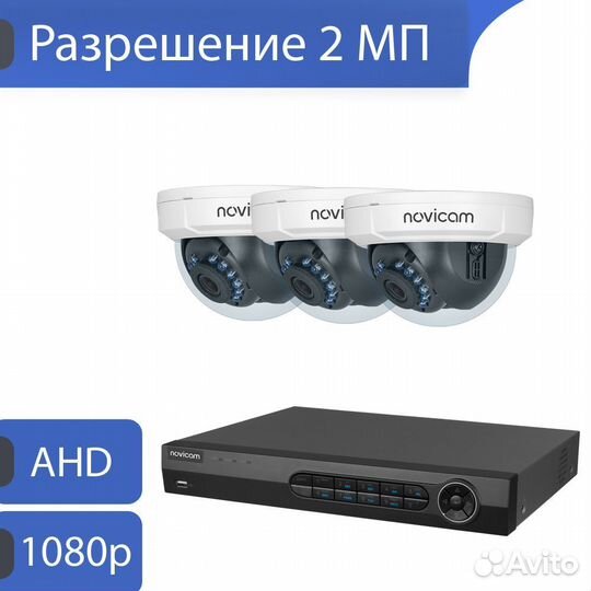 Видеонаблюдение +с датчиком движения ahd203mp