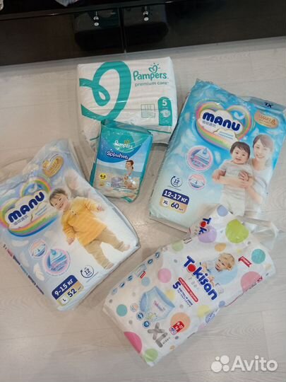 Памперсы подгузники для детей