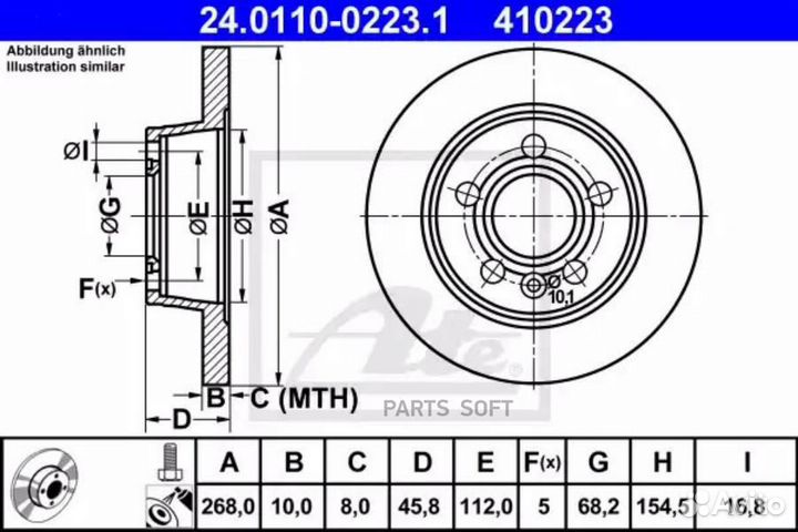 ATE 24.0110-0223.1 Диск тормозной