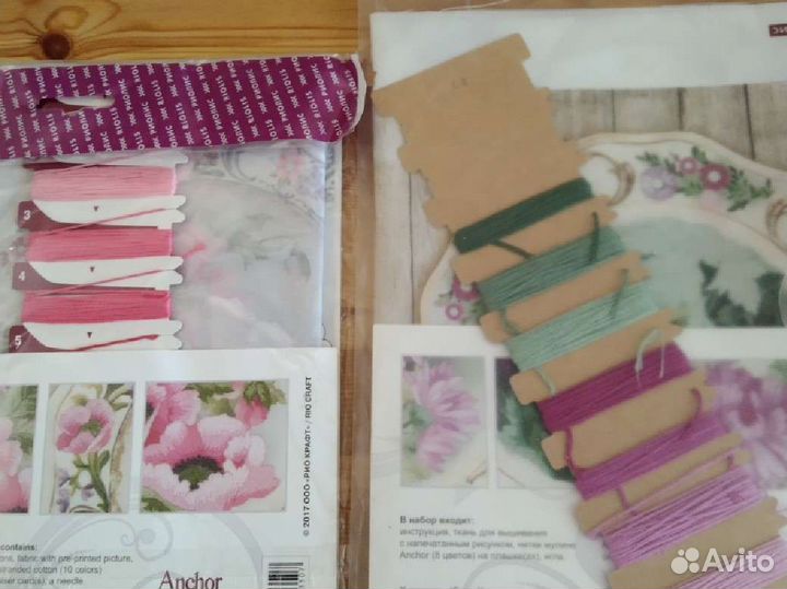 Набор для вышивания