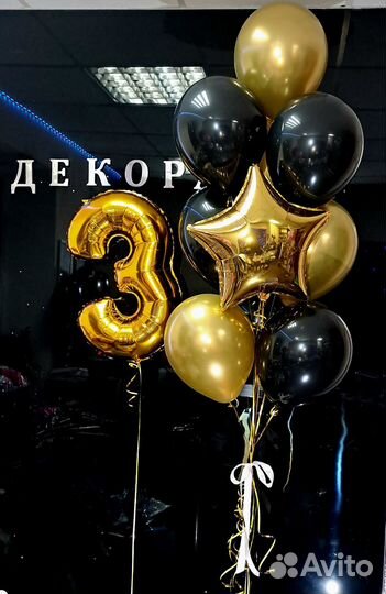 Гелиевые и Воздушные шары