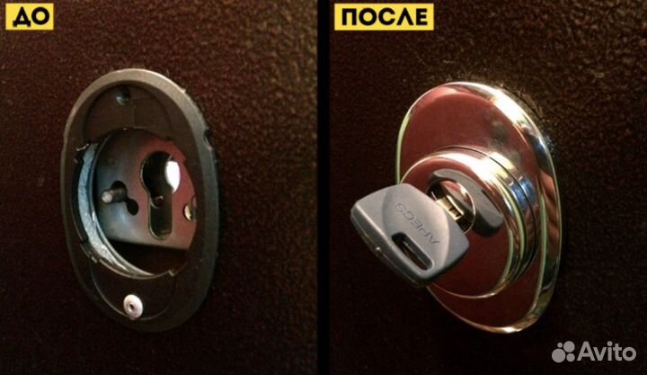 Вскрытие замков 24/7 приезд 30 мин / Замена замков