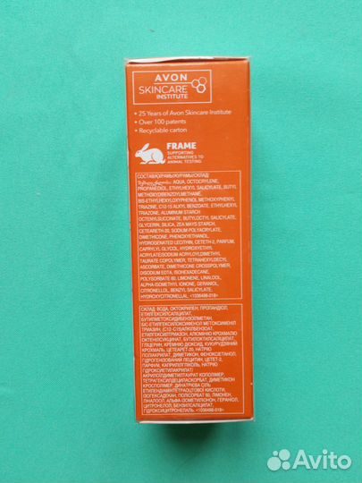 Увлажняющий крем для лица Максимальное сияние SPF