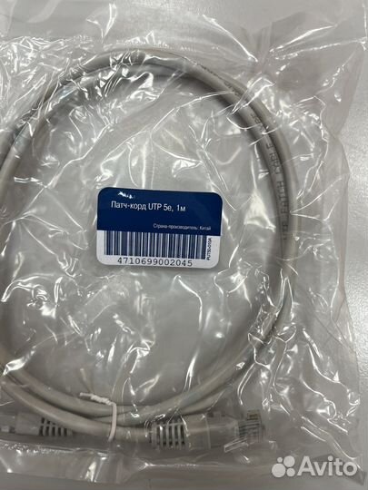 Кабель Патч-корд RJ-45 1м 2м