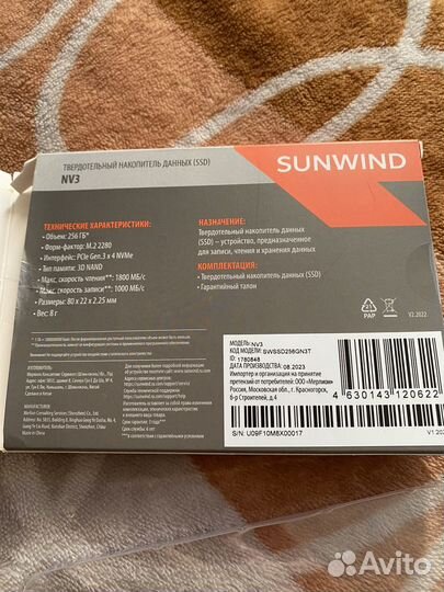 Ssd m2 nvme 256gb sunwind