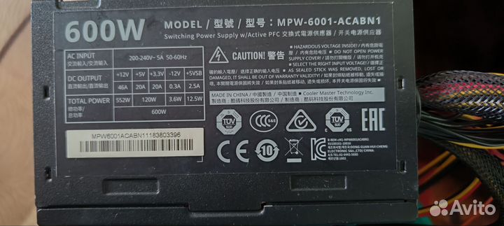 Блок питания Cooler Master 600w