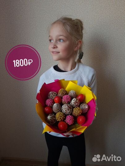 Съедобные букеты Цветы Клубника