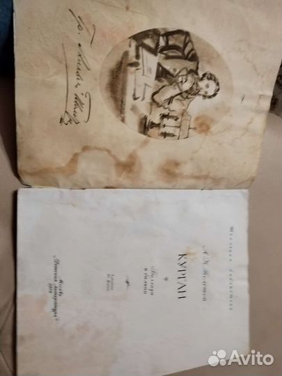 Книга детская