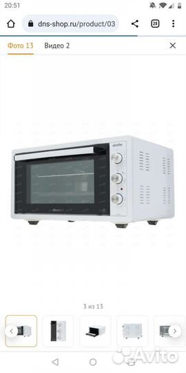 Мини-печь Simfer M4590 белый