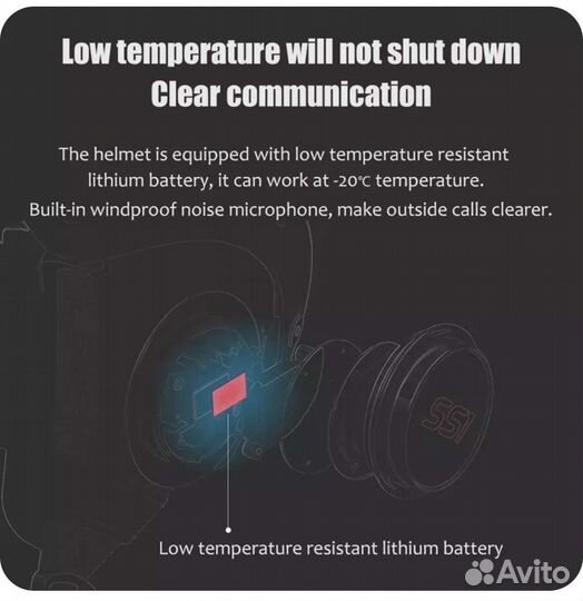 Горнолыжный шлем