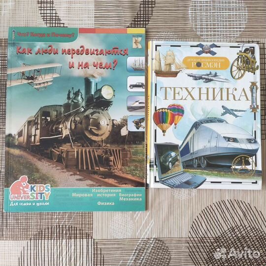 Книги для детей