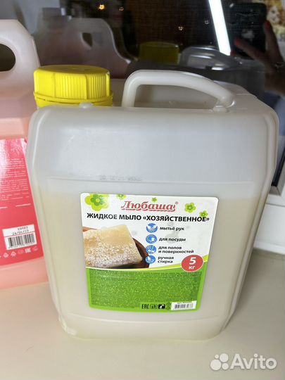 Шампунь и мыло