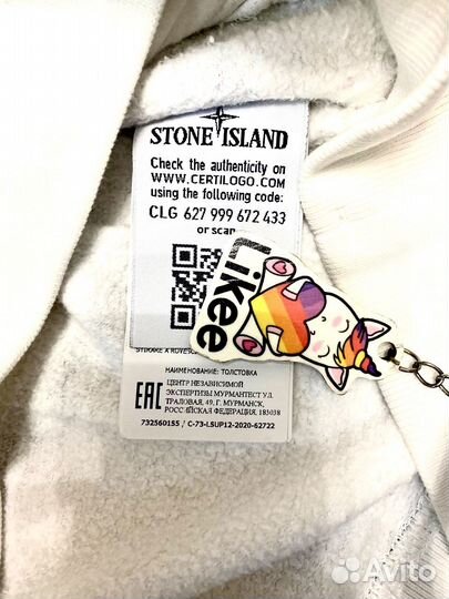 Stone island X supreme — warp stripe hooded