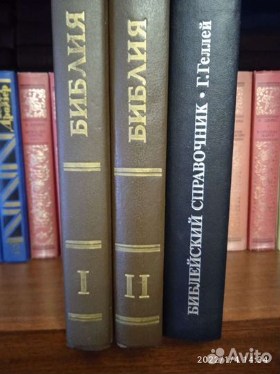 Книги и справочники