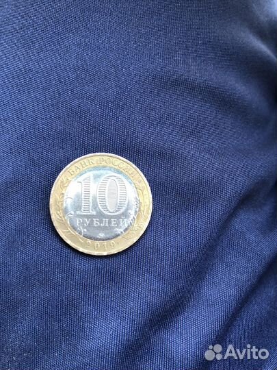Монета Костромская область
