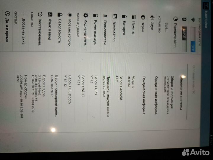Планшет asus MeMO Pad FHD 10 ME302KL