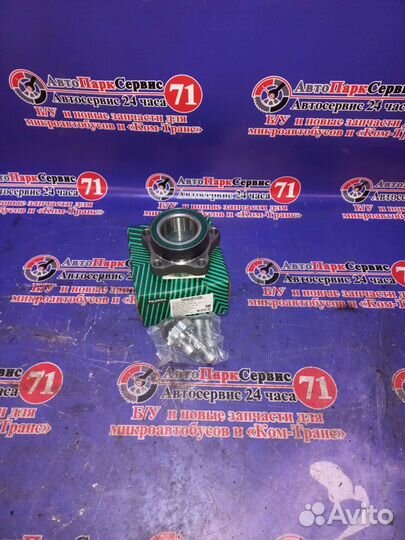 К-кт подшипника ступицы передней ford transit