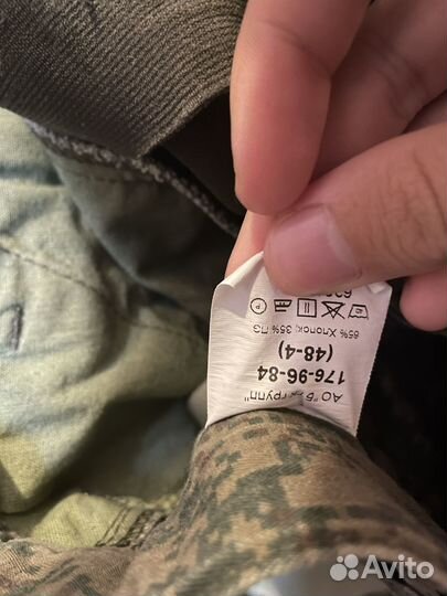 Военная форма вкпо летняя