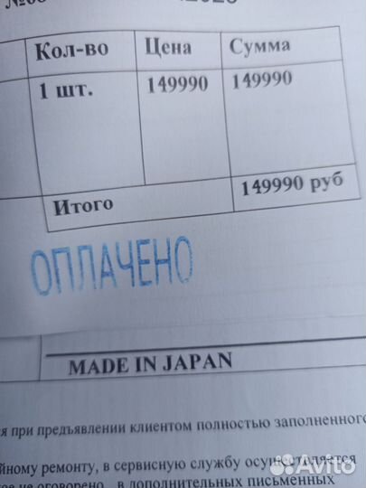 Бензиновый генератор