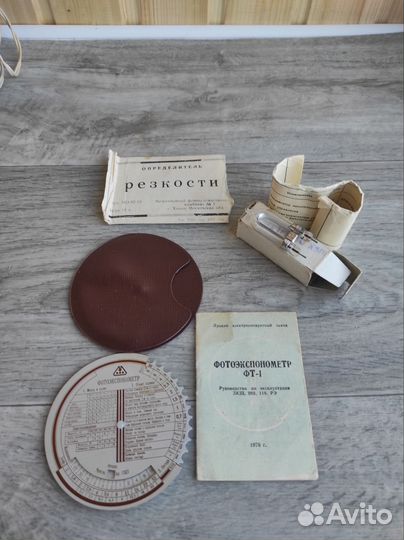 Фотоэкспонометр фт-1. СССР