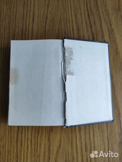 Англо русский словарь