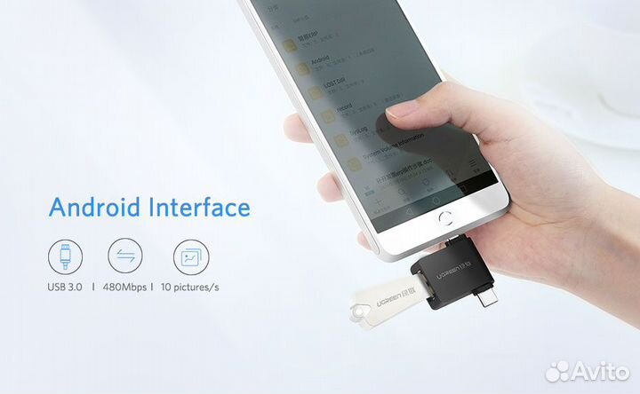 Адаптер переходник Type-C - Micro USB + USB-B 3.0