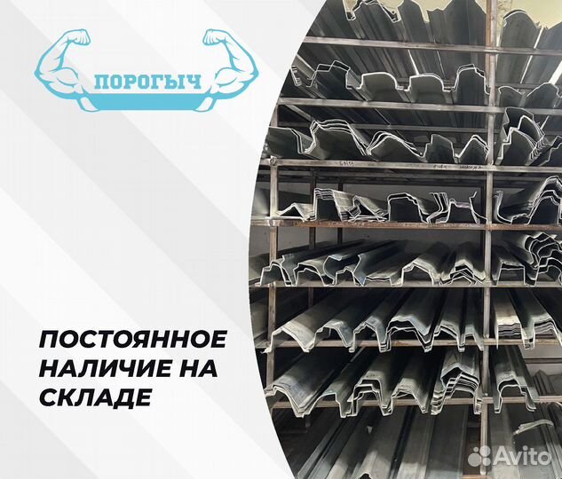 Порог Ford Mondeo 4 правый