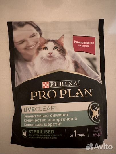 Корм Purina Pro Plan liveclear, live clear