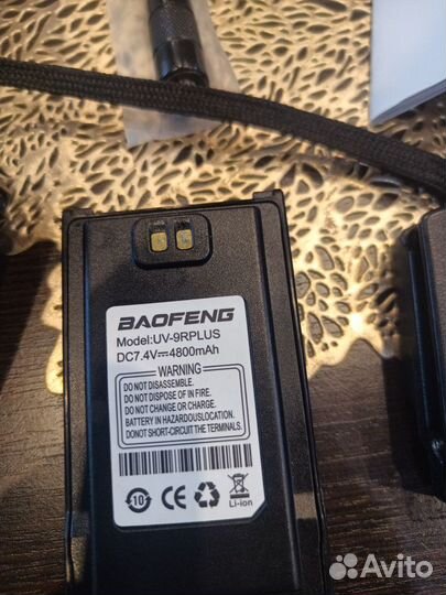 Продам Рации Baofeng uv-9r plus 10W