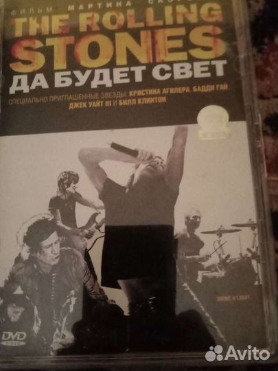 DVD диски