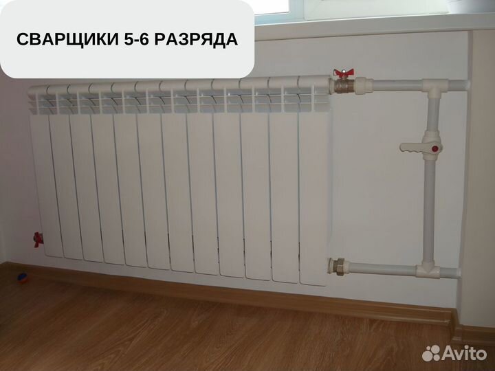 Замена радиаторов отопления