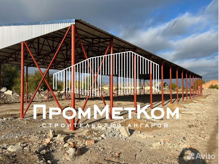 Строительство ангаров, складов