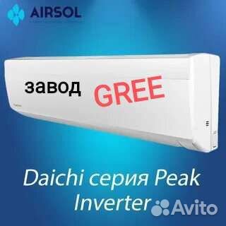 Кондиционеры от Gree