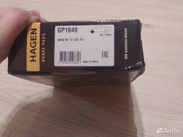 Продам тормозные колодки