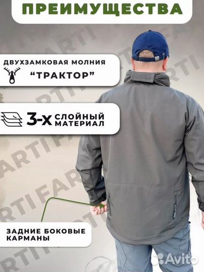 Куртка демисезонная тактическая