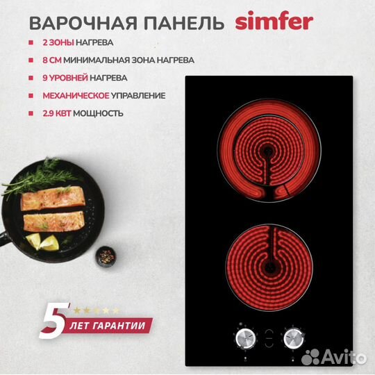 Варочная панель электрическая Simfer H30D12B000