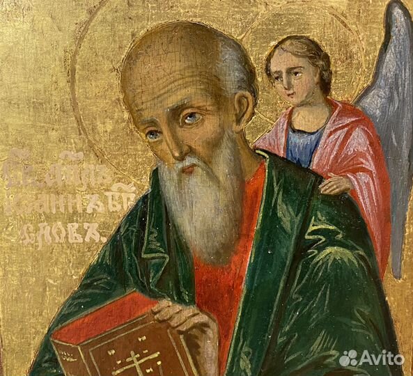 Икона Иоанн Богослов Сусальное Золото