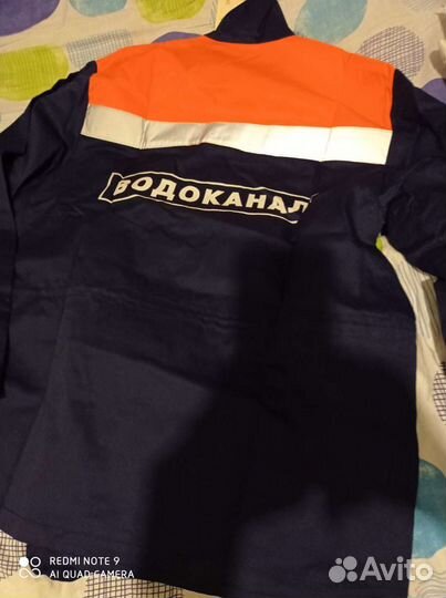 Костюм рабочий